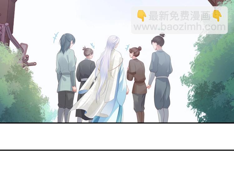 任務失敗就要談戀愛 - 第8話  叛逆期？(2/3) - 5