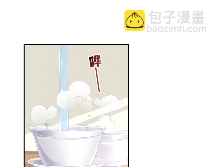 任務失敗就要談戀愛 - 第8話  叛逆期？(2/3) - 7