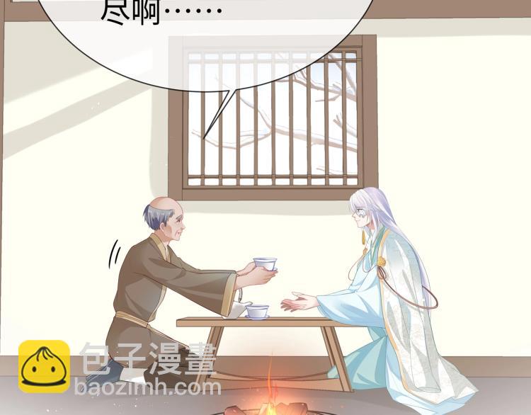 任務失敗就要談戀愛 - 第8話  叛逆期？(2/3) - 1