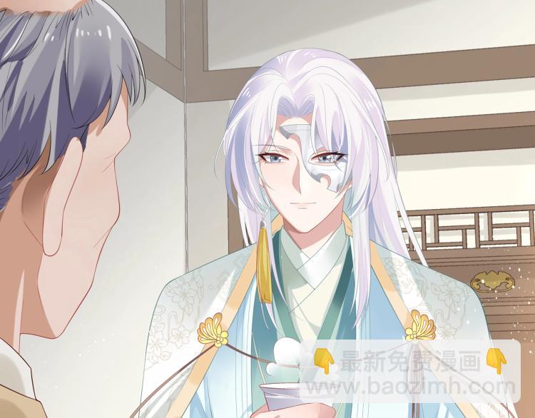 任務失敗就要談戀愛 - 第8話  叛逆期？(2/3) - 4