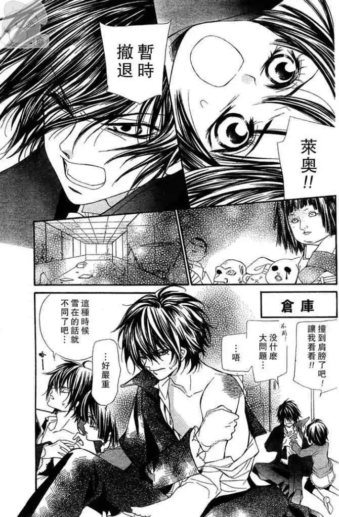 人形美少年 - 第01回 - 5