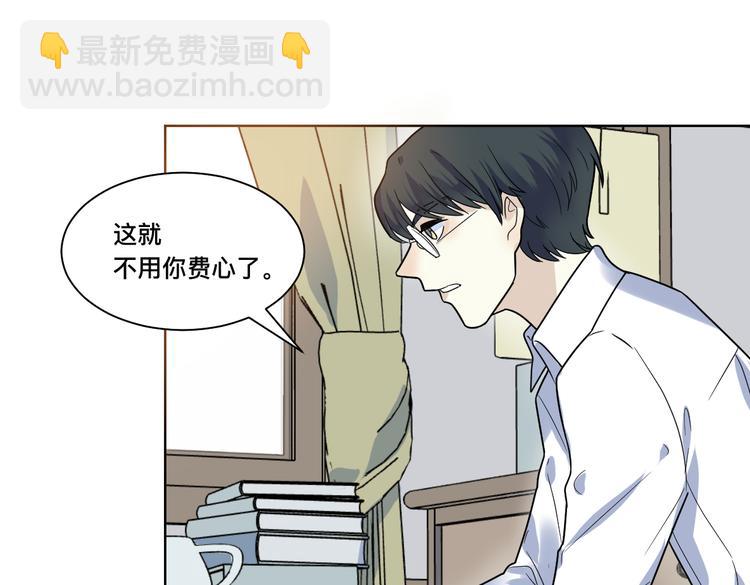 第10话 探望(1/3)-第11话