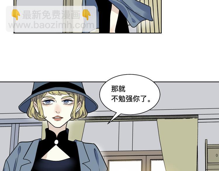 第10话 探望(1/3)-第11话