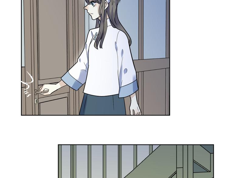 人形鯢 - 第10話 探望(2/3) - 4