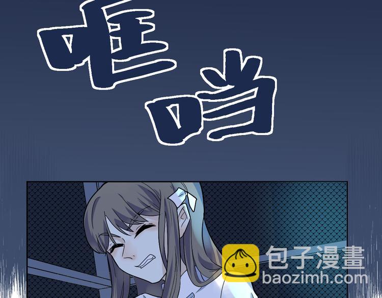 第16话  对策(1/2)-第17话