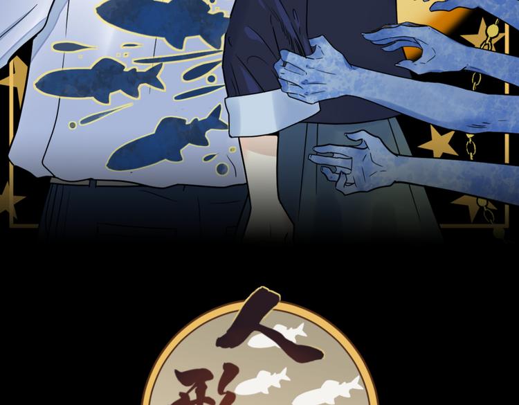 第16话  对策(1/2)-第17话