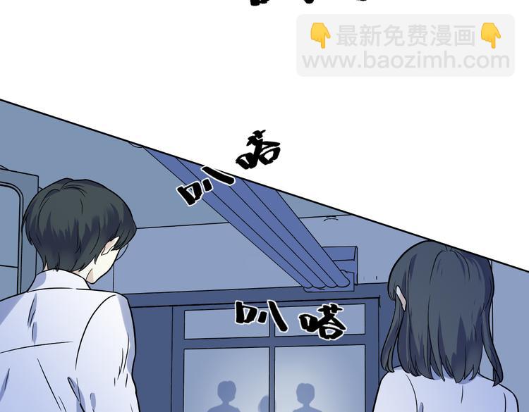 第16话  对策(1/2)-第17话