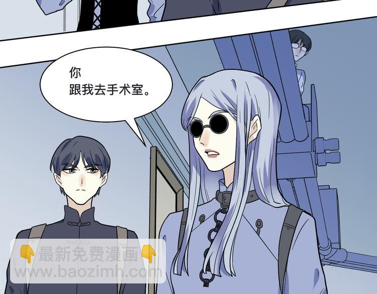 第16话  对策(1/2)-第17话