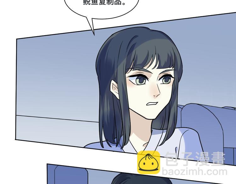 第16话  对策(1/2)-第17话