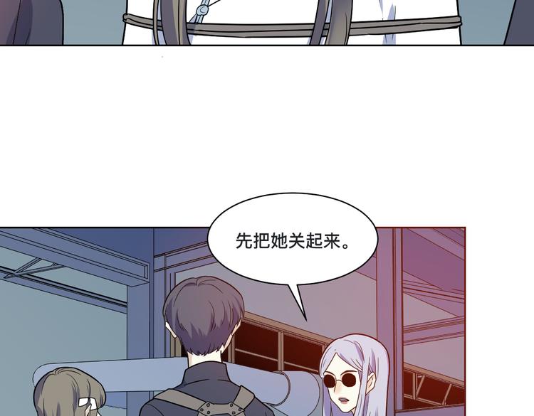 第16话  对策(1/2)-第17话