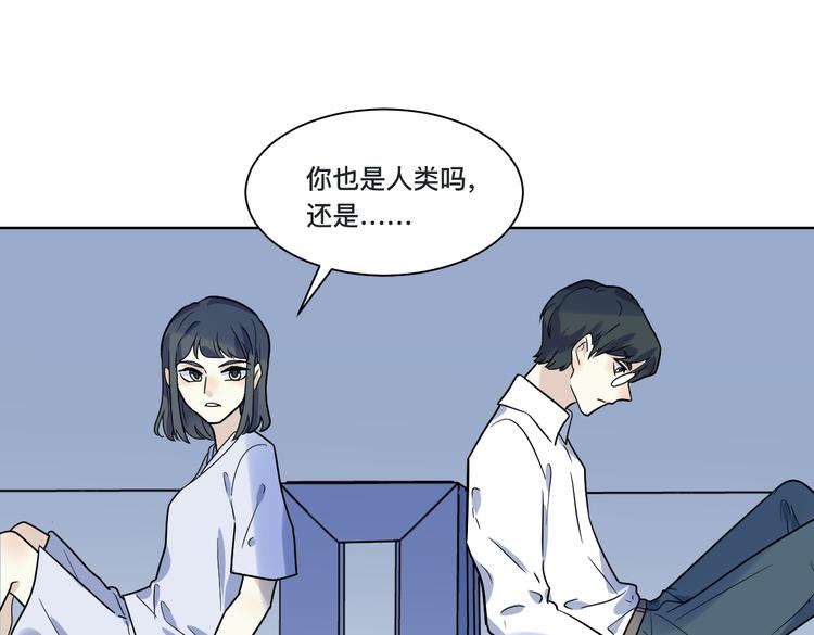 第16话  对策(1/2)-第17话