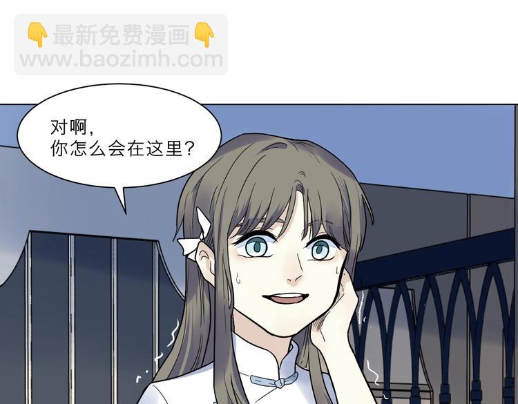 第2话 试探(1/3)-第3话