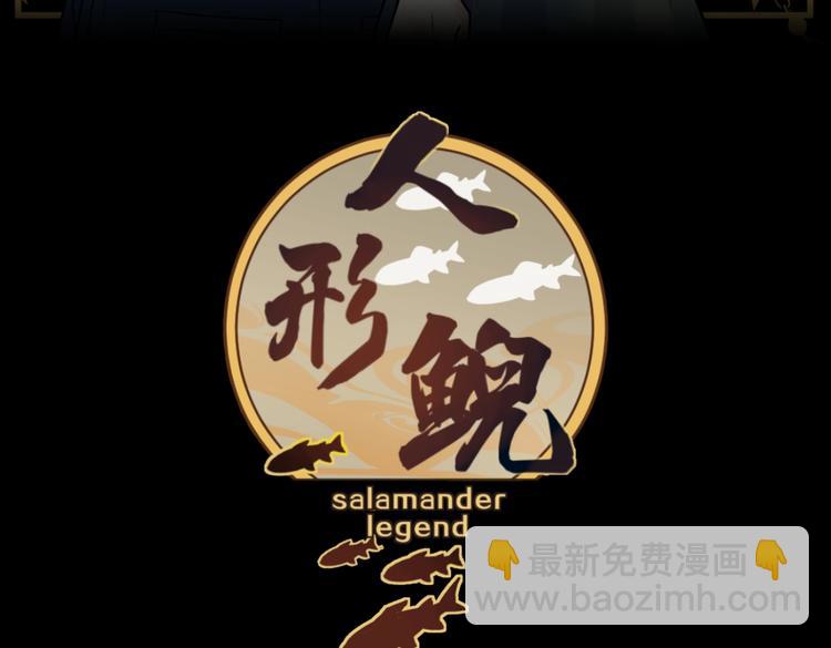 第2话 试探(1/3)-第3话