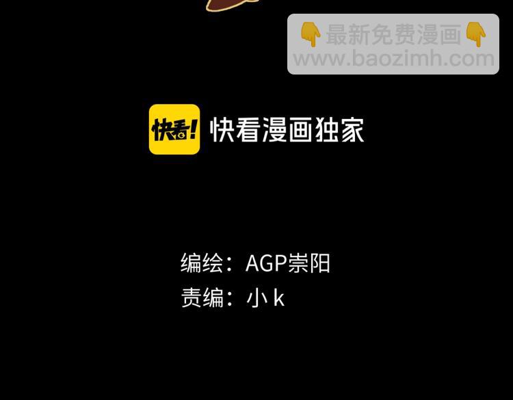 第2话 试探(1/3)-第3话