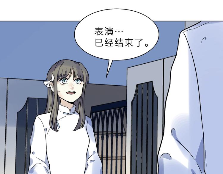 第2话 试探(1/3)-第3话