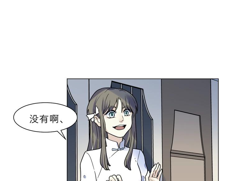 第2话 试探(1/3)-第3话