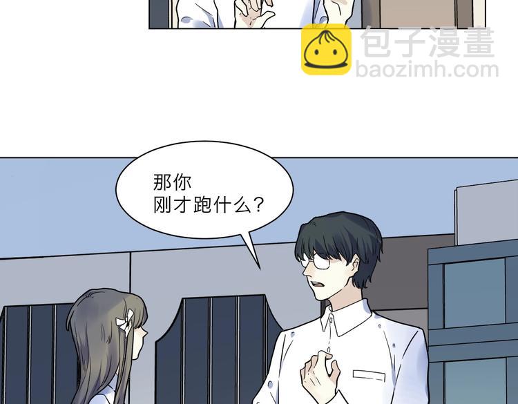 第2话 试探(1/3)-第3话