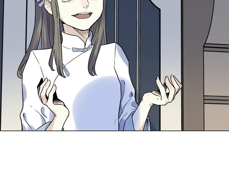 第2话 试探(1/3)-第3话