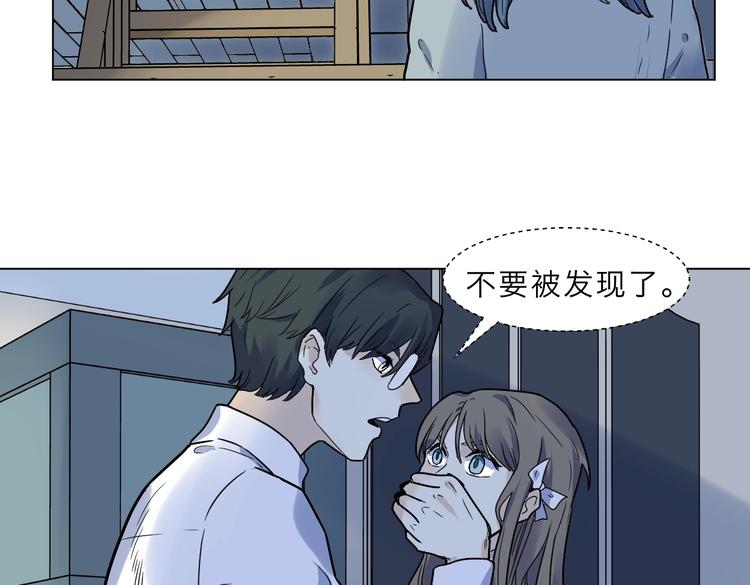 第2话 试探(1/3)-第3话