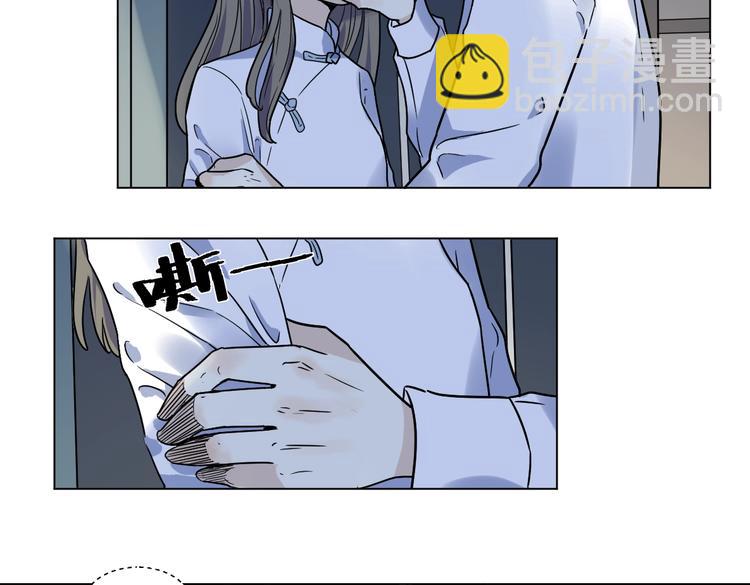 第2话 试探(1/3)-第3话