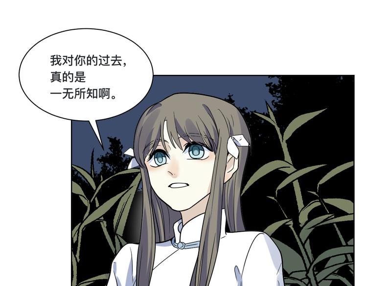 第20话 立场(1/2)-第21话