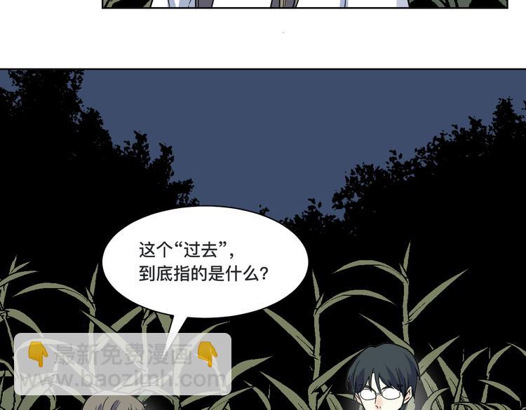 第20话 立场(1/2)-第21话