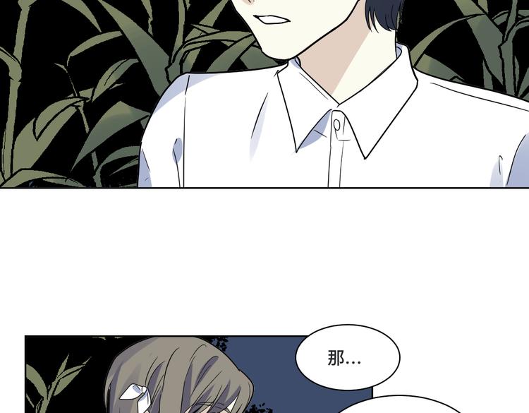 第20话 立场(1/2)-第21话