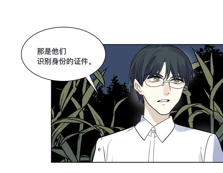 第20话 立场(1/2)-第21话