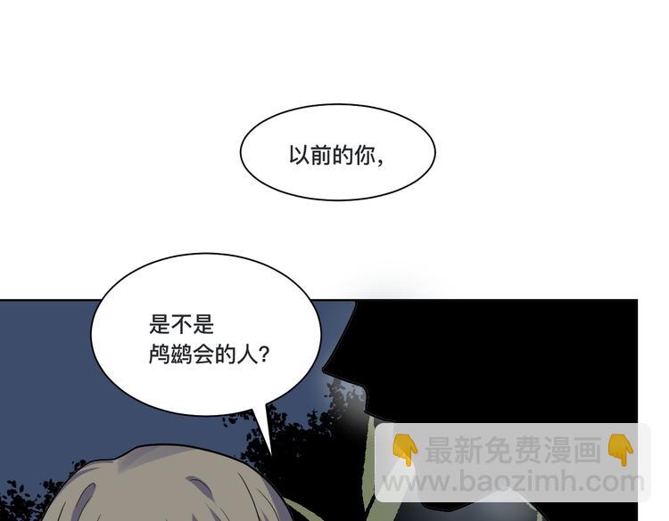 第20话 立场(1/2)-第21话