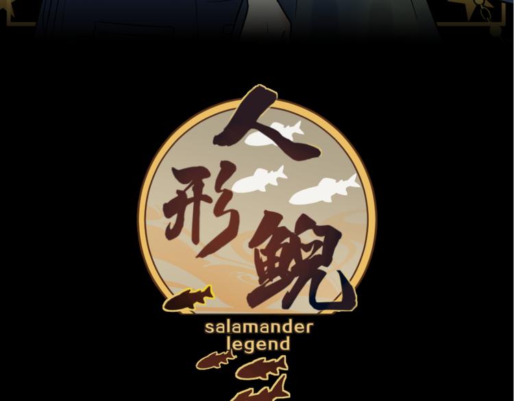 第20话 立场(1/2)-第21话