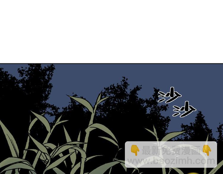 第20话 立场(1/2)-第21话