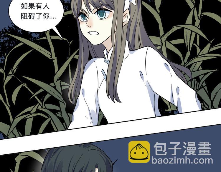 第20话 立场(1/2)-第21话