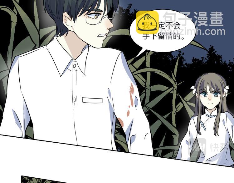 第20话 立场(1/2)-第21话