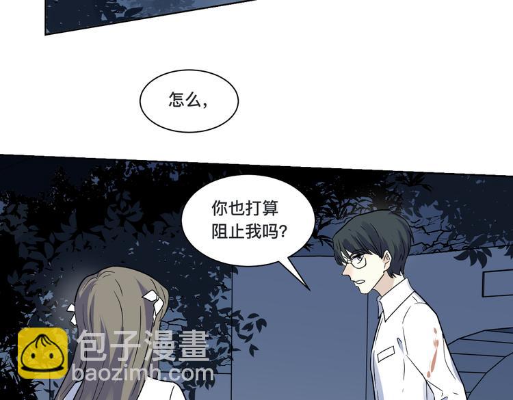 第20话 立场(1/2)-第21话