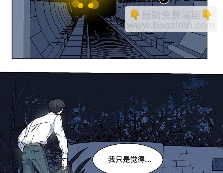 第20话 立场(1/2)-第21话