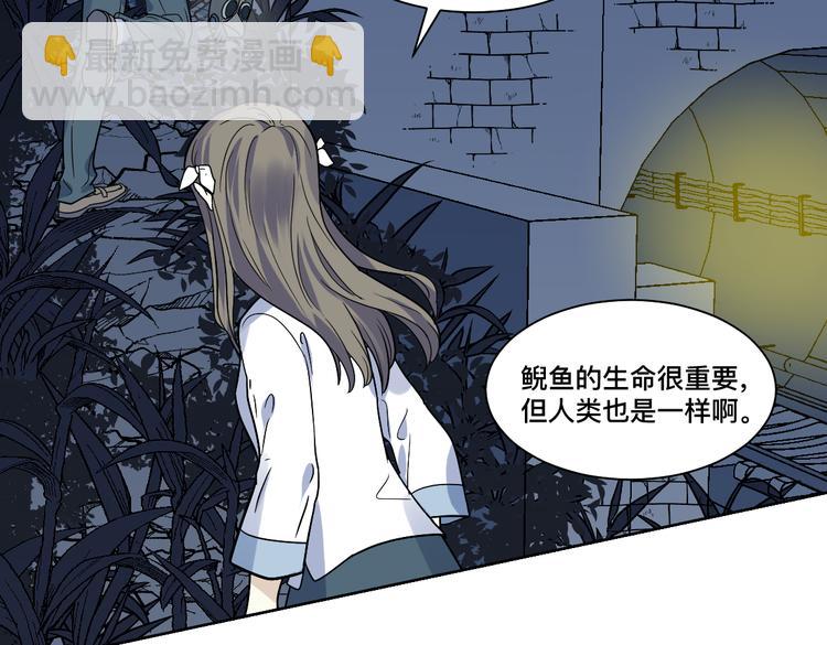 第20话 立场(1/2)-第21话