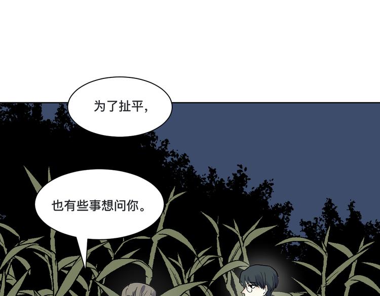 第20话 立场(1/2)-第21话