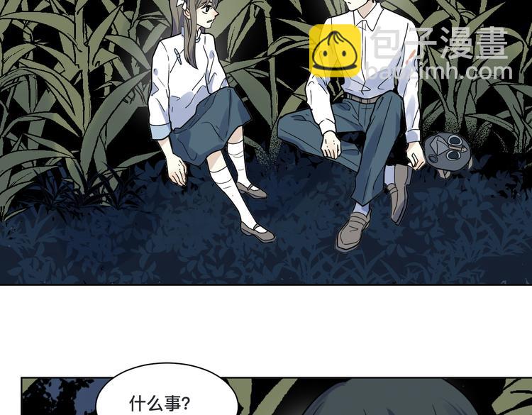 第20话 立场(1/2)-第21话