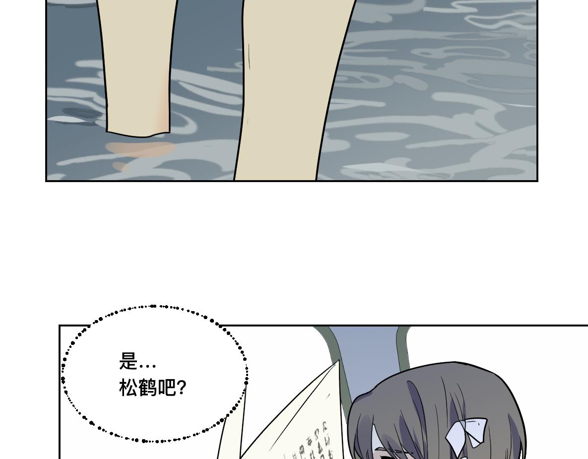 第22话 犹豫(1/2)-第23话