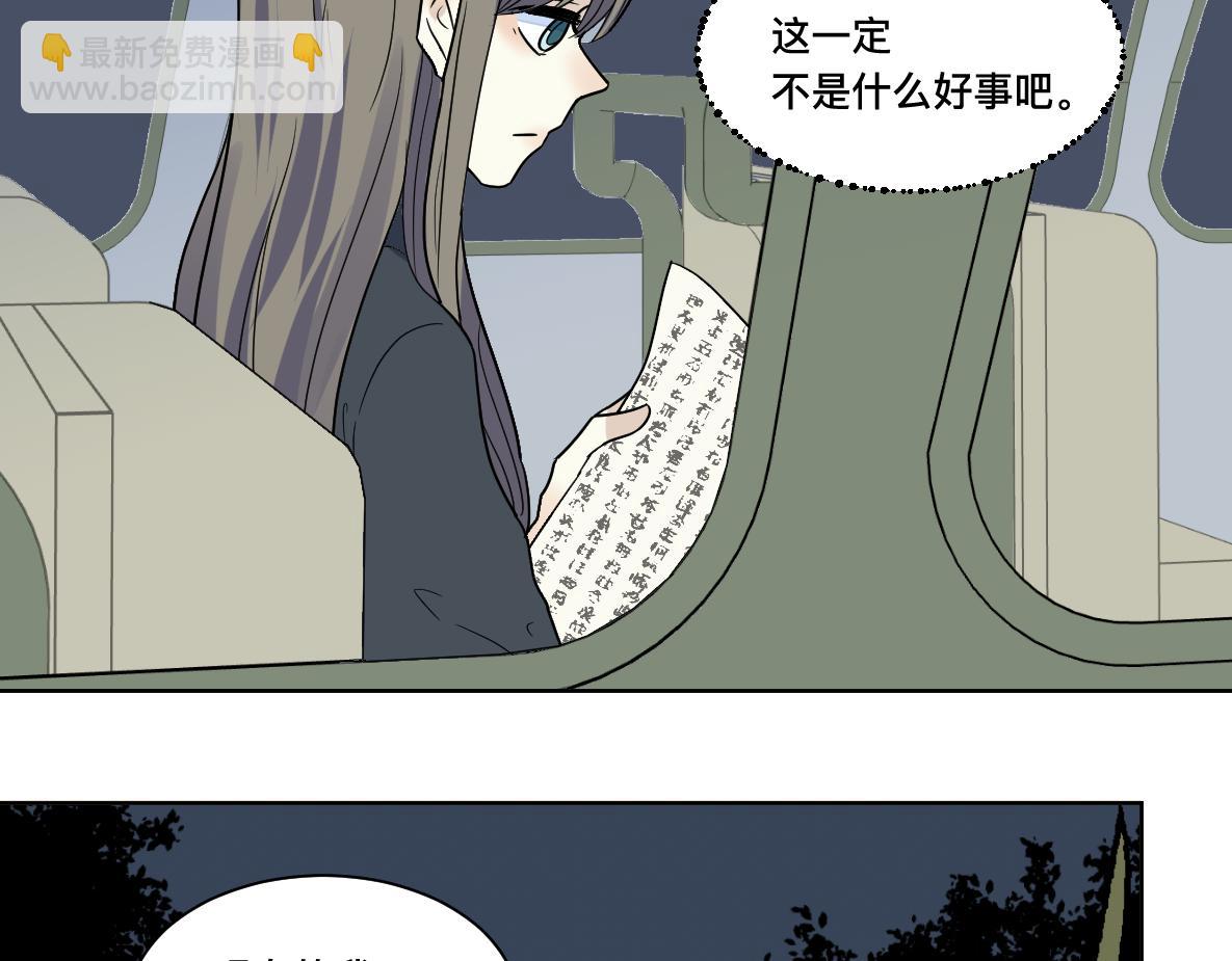 第22话 犹豫(1/2)-第23话