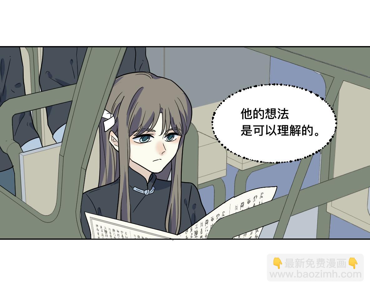 第22话 犹豫(1/2)-第23话