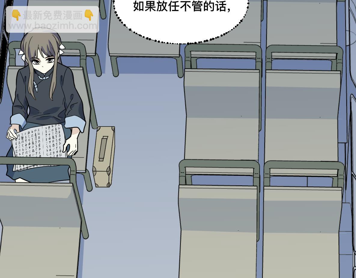 第22话 犹豫(1/2)-第23话