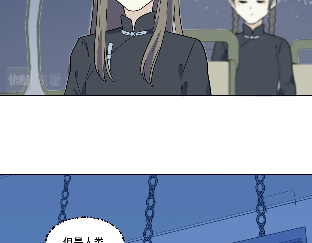 第22话 犹豫(1/2)-第23话