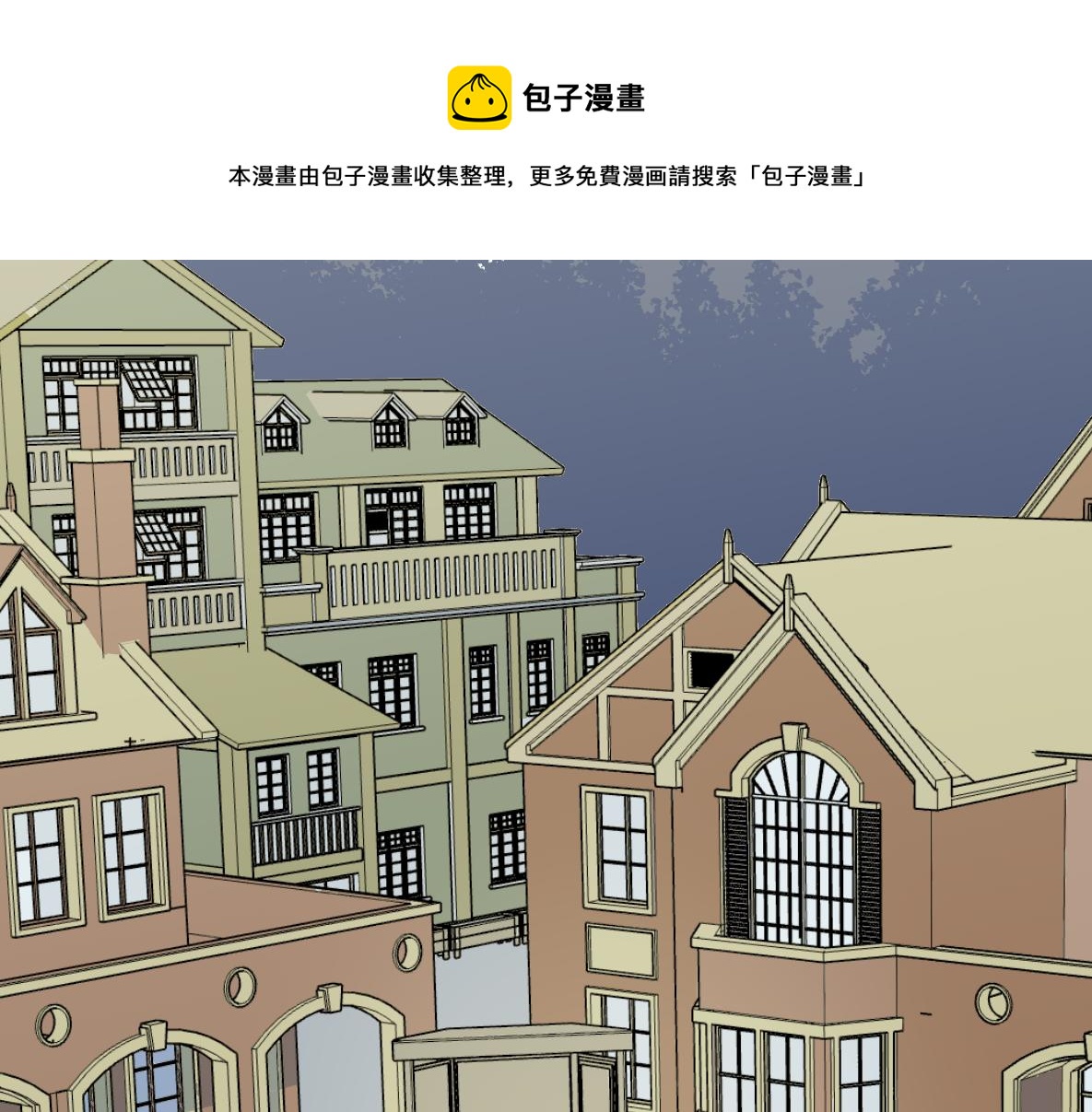 第22话 犹豫(1/2)-第23话