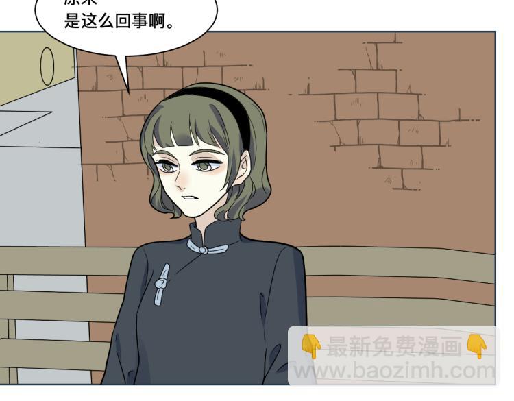 第24话 黑夜将至(1/2)-第25话