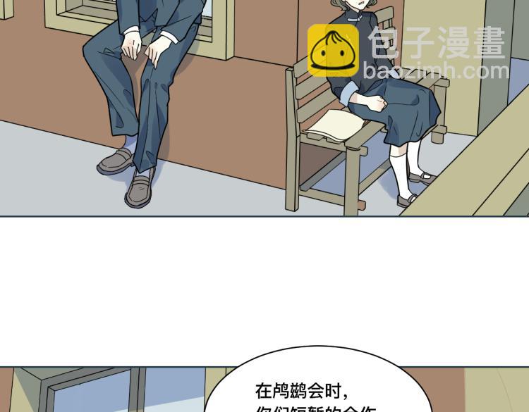 第24话 黑夜将至(1/2)-第25话