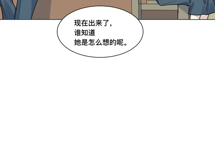 第24话 黑夜将至(1/2)-第25话