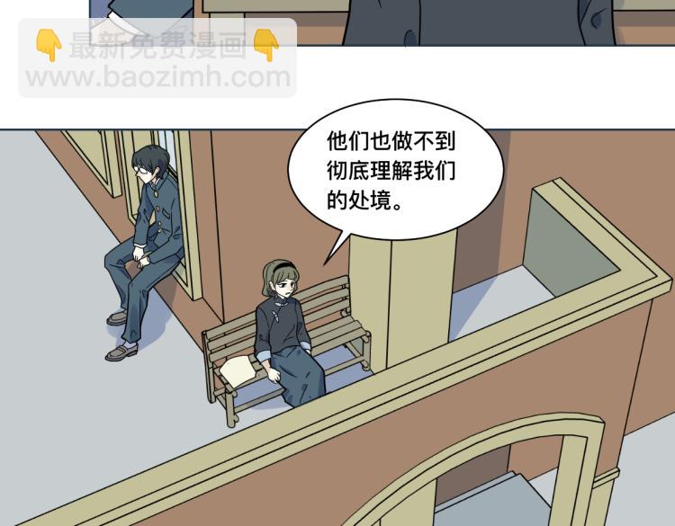 第24话 黑夜将至(1/2)-第25话