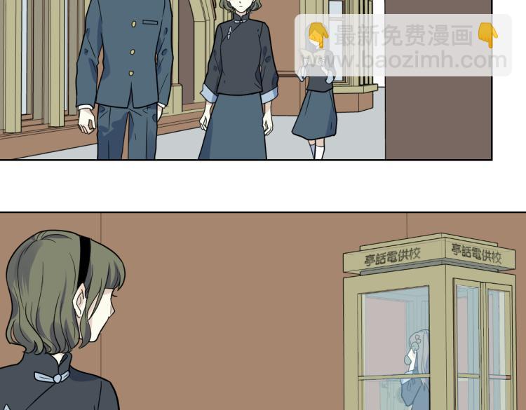 第24话 黑夜将至(1/2)-第25话