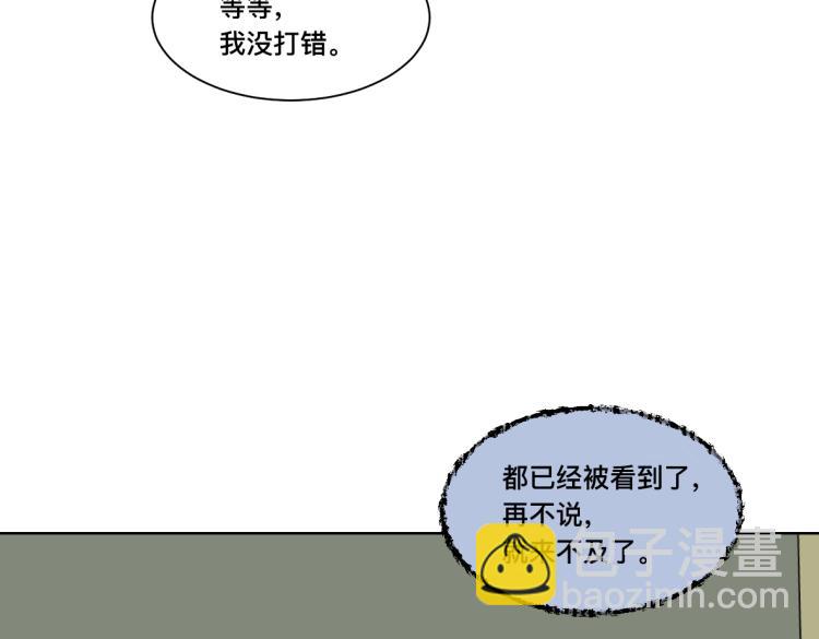 第24话 黑夜将至(1/2)-第25话